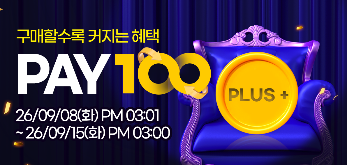 이벤트(페이백) 260908 ~ 260915 [ Day7 페이백 랭킹전 082차 ]