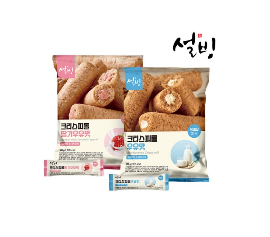 ★설빙 ★ 크리스피롤 우유 500g+딸기우유 500g