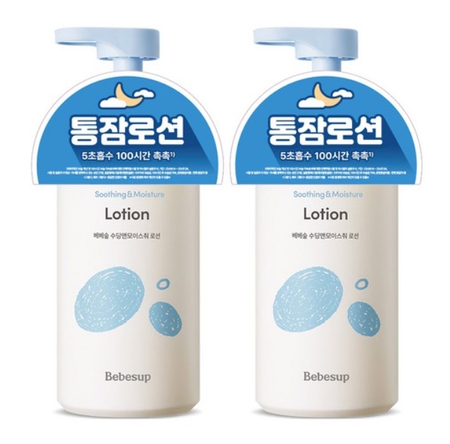 ★베베숲★  수딩 앤 모이스춰 로션 300ml 2개