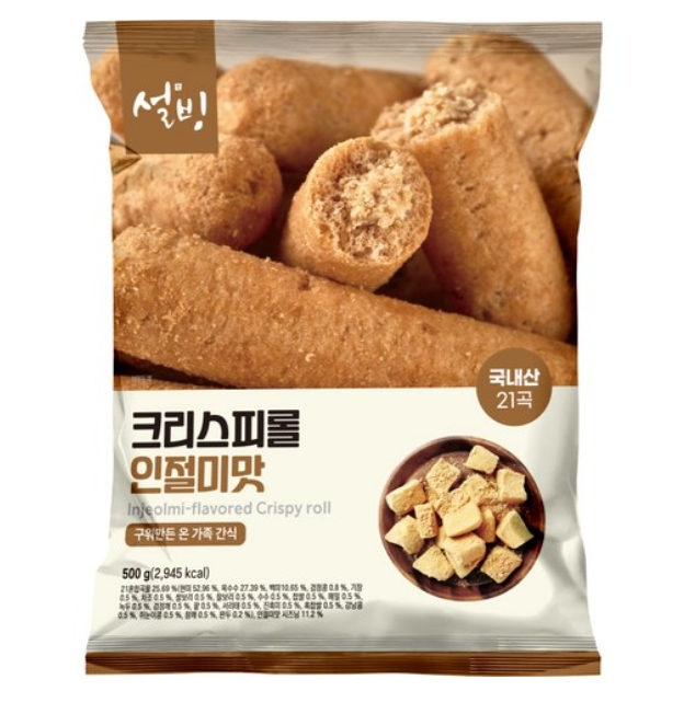 ★설빙★ 크리스피롤 인절미맛 500g 1개