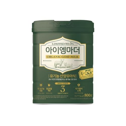 ★남양★ 유기농 산양유아식 3단계, 800g, 1개