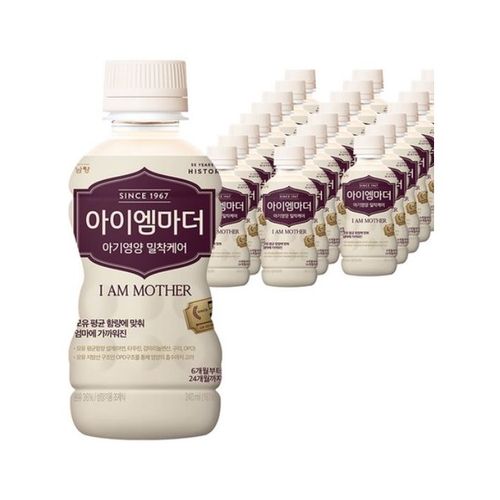 ★남양유업★ 아이엠마더 액상분유 2단계 240ml x 24개